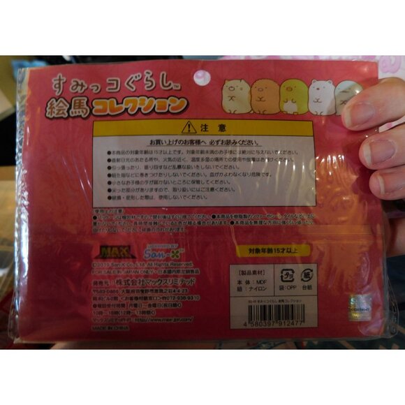 January 2020 Dokidoki Crate With Mug Plush Bracelet And More - Picture 13 of 16